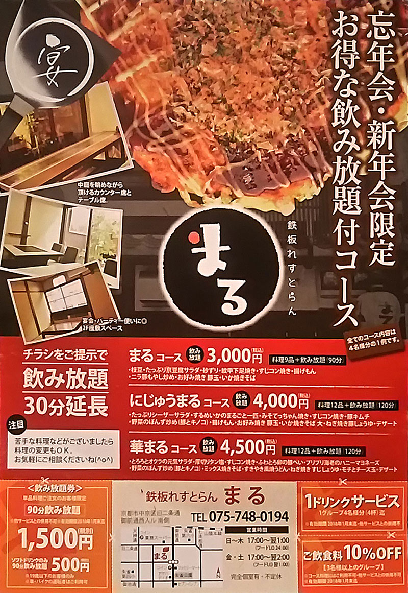 20171031172230_2